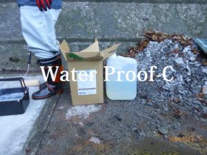 現場でのWater Proof-C