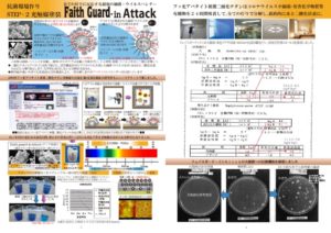 2-内装用光触媒塗料のサムネイル