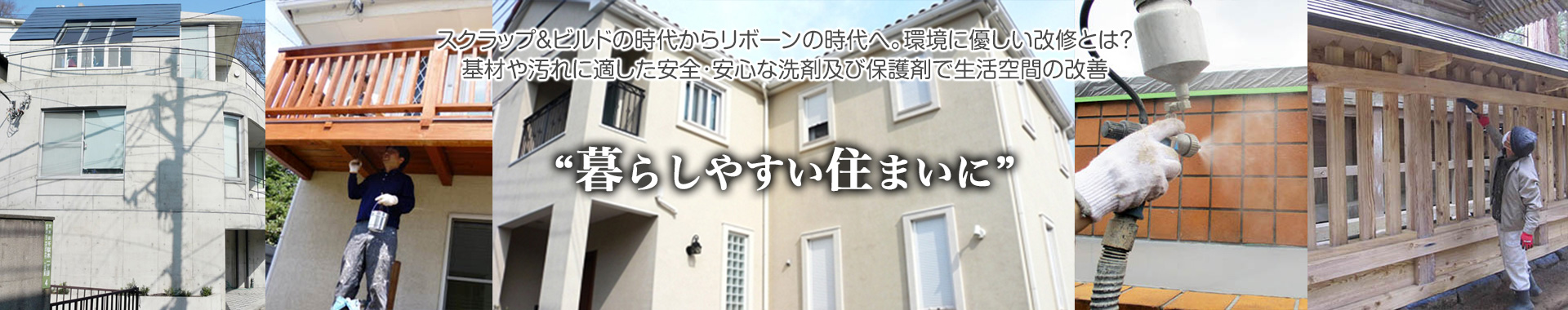 プラザ・オブ・レガシー：メインイメージ